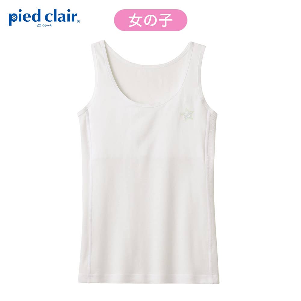 【メッシュ/抗菌防臭】タンクトップ(140~160cm)